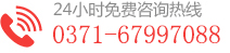400聯(lián)系電話