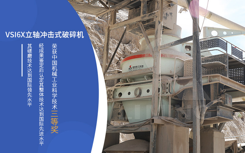 石料廠破碎機(jī)