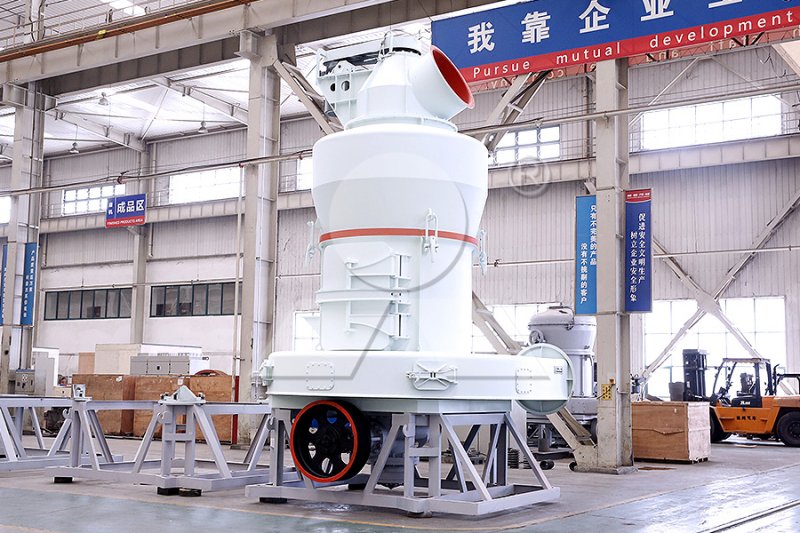 磨煤機(jī)